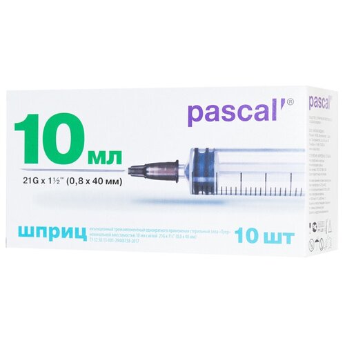 фото Шприц Pascal' трехкомпонентный, 40 мм x 0.8 мм, размер: 21G, 10 мл, 10 шт.