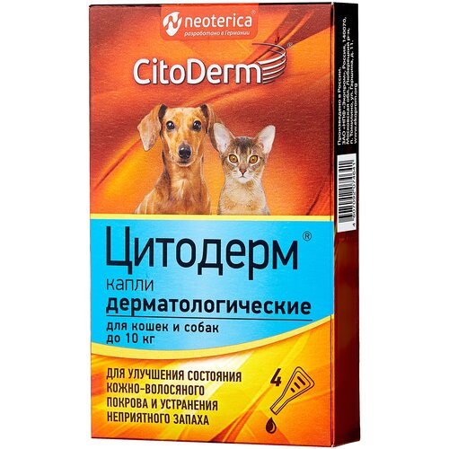 фото Капли -капли CitoDerm Дерматологические для кошек и собак до 10 кг , 4 мл , 300 г