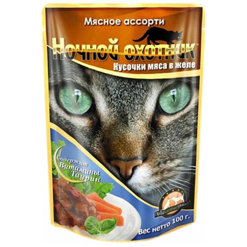 фото Влажный корм для кошек Ночной охотник Кусочки мяса в желе Мясное ассорти (пауч) 12 шт. х 100 г (кусочки в желе)