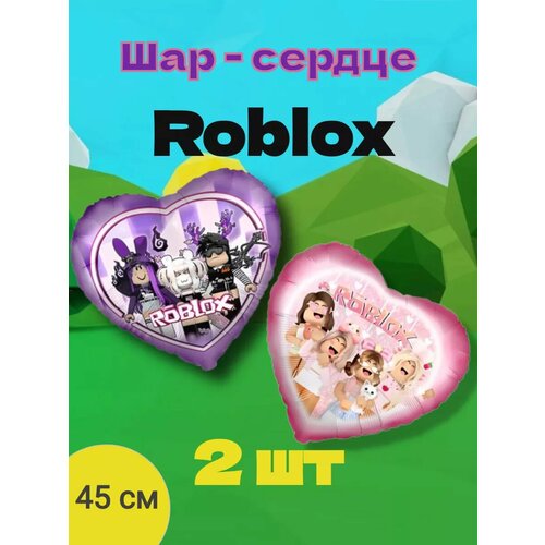 фото Шары Роблокс, ROBLOX Сердце 2 шт