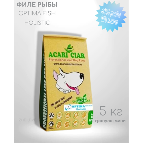 фото Сухой корм для собак Акари Киар Оптима Фиш / Acari Ciar Optima Fish Light (мини гранула) 5 кг