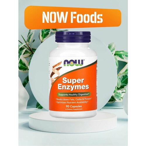 фото NOW Super Enzymes Супер Энзимы 90 капсул