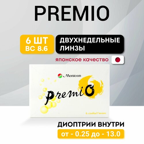 фото Контактные линзы Menicon PremiO, 6 шт., R 8,6, D -9,5, прозрачный, 1 уп.