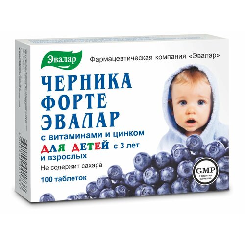 фото Черника форте с витаминами и цинком таб., 0.25 г, 100 шт., черника