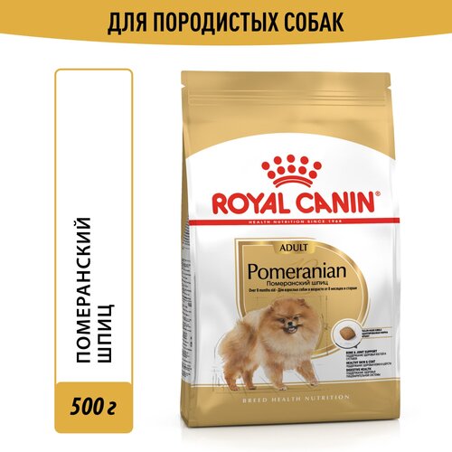 фото Корм для собак Royal Canin Pomeranian Adult (Померанский Шпиц Эдалт) Корм сухой для взрослых собак породы Померанский Шпиц, 0,5 кг