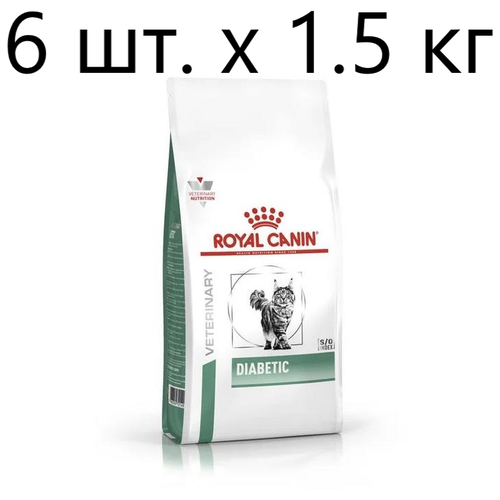 фото Сухой корм для кошек Royal Canin Diabetic DS46, при сахарном диабете, 6 шт. х 1.5 кг