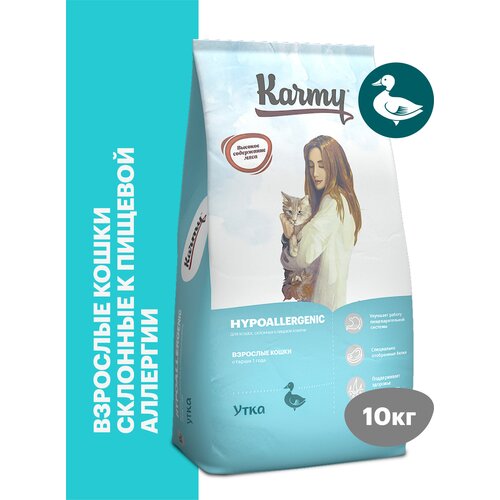 фото Сухой корм KARMY Hypoallergenic для кошек склонных к пищевой аллергии Утка 10кг