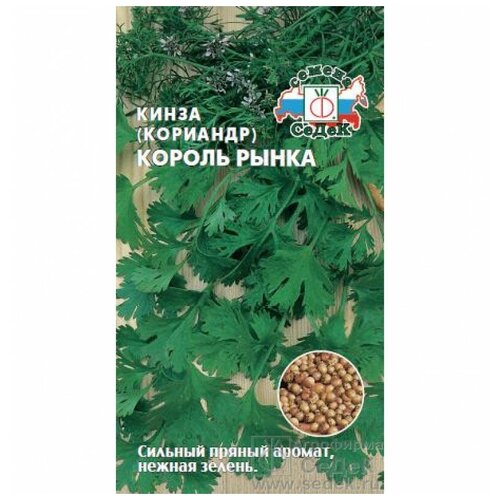 Кориандр Король Рынка (2г) Седек, «Нетипичный Фермер» фото