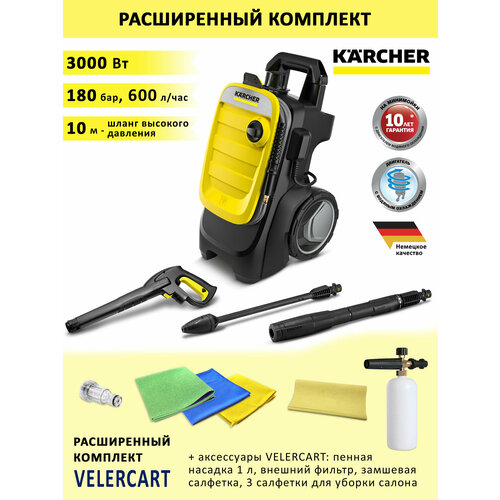 фото Автомойка высокого давления (минимойка) Karcher K 7 Compact + пенная насадка 1 литр, фильтр, замшевая салфетка и 3 разные салфетки для уборки салона