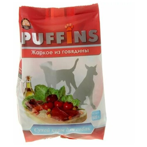 фото Сухой корм для собак Puffins жаркое из говядины 1 уп. х 1 шт. х 500 г (для средних и крупных пород)