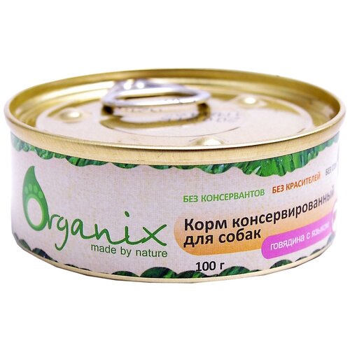 фото Влажный корм для собак ORGANIX говядина, язык 1 уп. х 2 шт. х 100 г