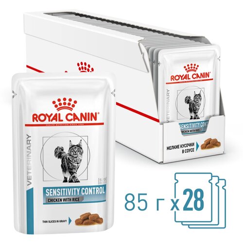 фото Корм для кошек при пищевой аллергии Royal Canin Sensitivity Control Feline (Сенситивити Контрол с курицей и рисом), сухой диетический, соус, 28x85г