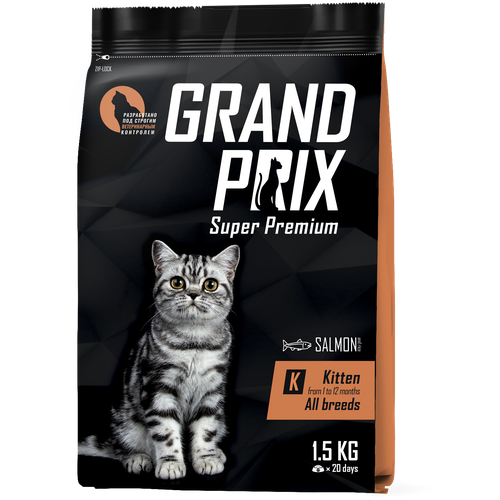 фото Сухой корм для котят GRAND PRIX с лососем 1500 г