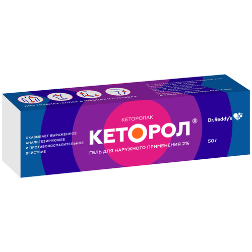 фото Кеторол гель д/нар. прим., 2%, 50 г