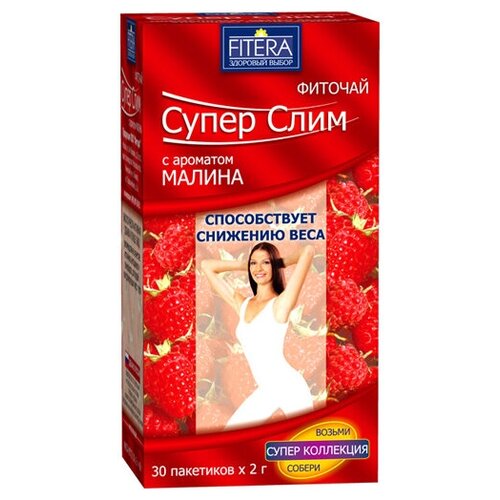 фото FITERA чай Супер Слим ф/п, 60 г, малина