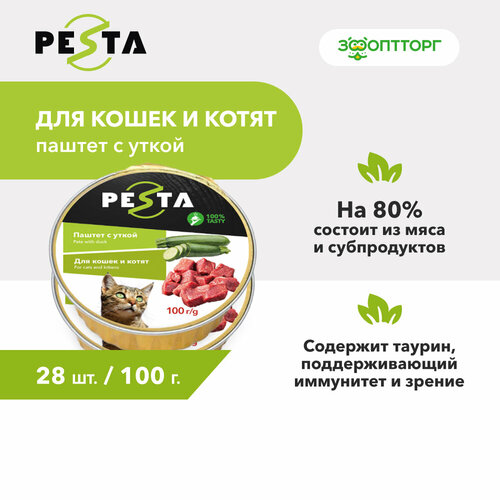 фото Pesta ламистер для кошек и котят паштет с уткой 100 г. упаковка 28 шт