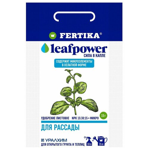 фото Удобрение FERTIKA Leaf Power комплексное водорастворимое для рассады, 0.015 л, 15 г, 1 уп.