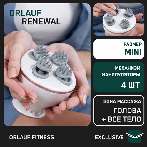 фото Массажер для головы Orlauf Renewal