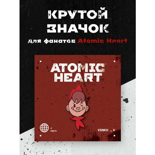 фото Значок металлический, Atomic Heart. Пионер