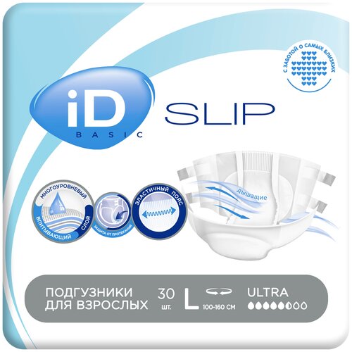 фото Подгузники для взрослых iD Slip Basic, L, 30 шт.