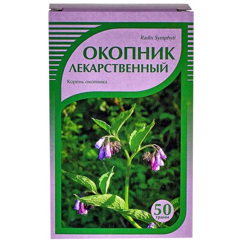 фото Хорст корень Окопник лекарственный, 50 г