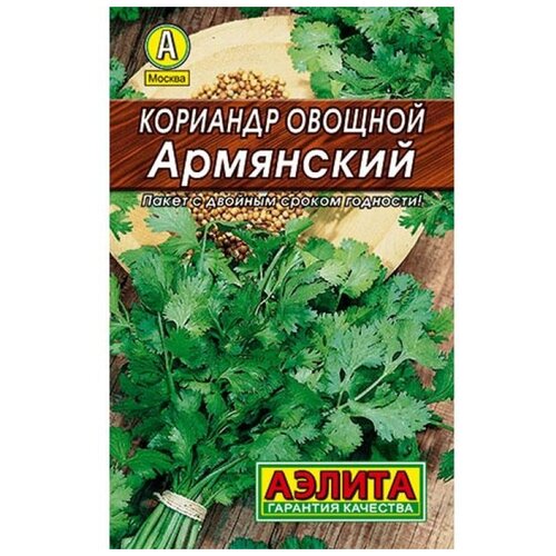 Семена Агрофирма АЭЛИТА Кориандр овощной Армянский 3 г фото