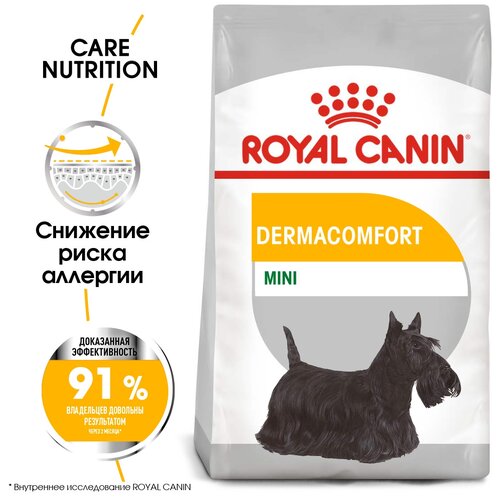 фото Сухой корм для собак Royal Canin при раздражениях и зуде кожи, связанных с повышенной чувствительностью 1 уп. х 2 шт. х 1000 г (для мелких пород)