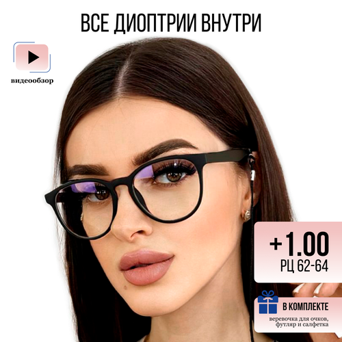 фото Женские очки UltraGlass с диоптриями +1, прозрачные линзы, черный цвет оправы