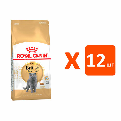 фото ROYAL CANIN BRITISH SHORTHAIR ADULT для взрослых британских короткошерстных кошек (0,4 кг х 12 шт)