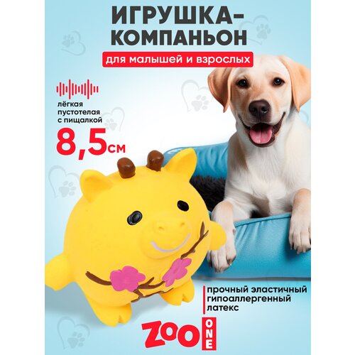 фото Игрушка для собак с пищалкой (мягкий латекс) Zoo One Коровка 8,5 см