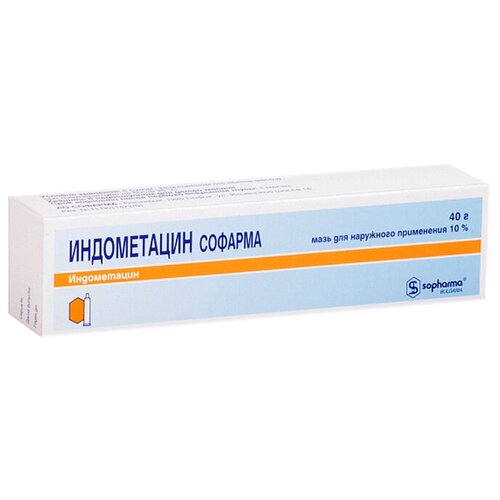 фото Индометацин софарма мазь, 10%, 40 г, 1 шт.