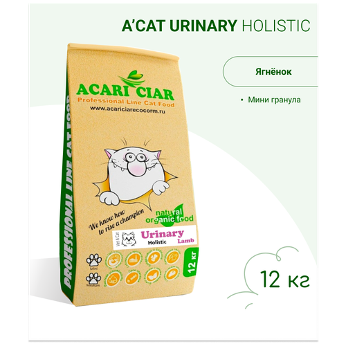 фото Сухой корм для кошек Acari Ciar A`Cat URINARY 12кг со вкусом ягненка