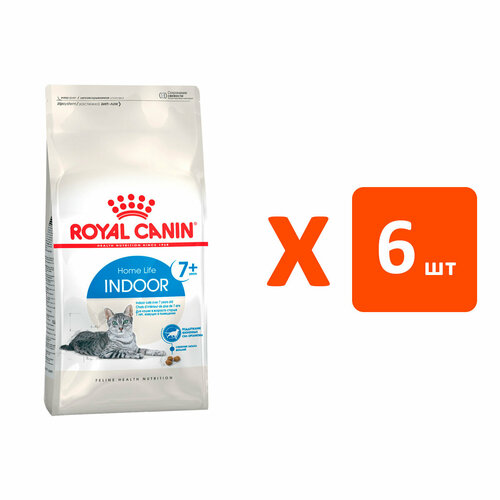 фото ROYAL CANIN INDOOR 7+ для пожилых кошек старше 7 лет живущих дома (1,5 кг х 6 шт)