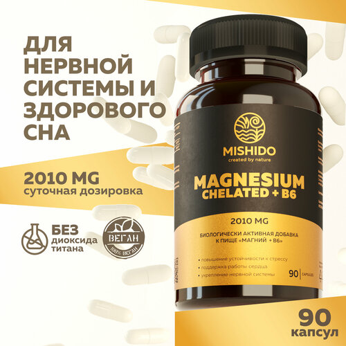 фото Магний хелат, магнезиум + витамин B6 Б6, 90 капсул Magnesium Biocaps MISHIDO БАД Комплекс витаминов для сердца, нервной системы, от стресса, судорог