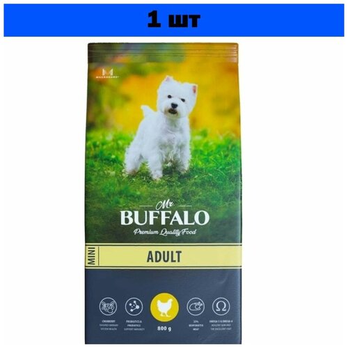 фото Сухой корм Мистер Баффало (MR.BUFFALO ADULT MINI)для собак мелких пород с Курицей 800гр.