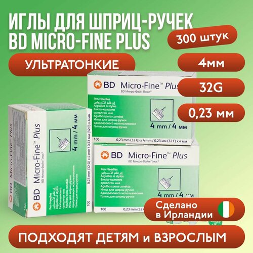 фото Иглы для шприц-ручек BD Micro-Fine Plus, 4 мм (32G), 300 штук (3 упаковки №100)