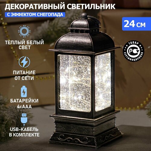 фото Светильник новогодний фонарь 24.4 см Neon-Night светодиодный, USB + батарейки