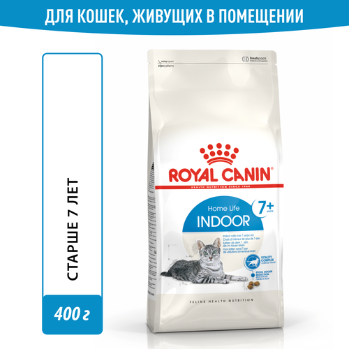 фото Корм сухой сбалансированный Royal Canin Indoor 7+ (Индор 7+ )для стареющих кошек, живущих в помещении, 0,4 кг