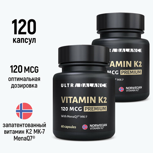 фото Витамин К2 МК-7, Менахинон-7 120 мкг. Vitamin k2 mk7 120mcg, 120 капсул