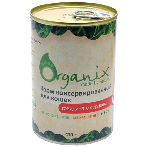 фото Влажный корм для кошек ORGANIX с говядиной, с сердцем 2 шт. х 410 г (кусочки в бульоне)