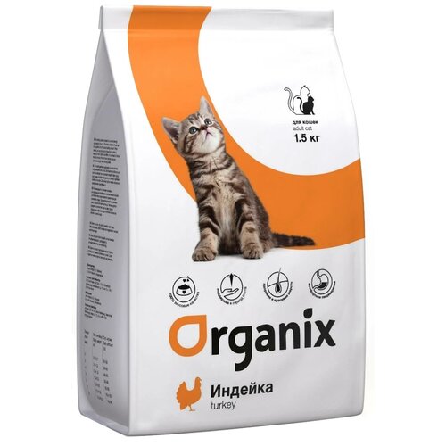 фото Сухой корм для котят ORGANIX с индейкой 2 шт. х 1500 г