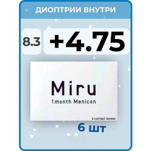 фото Контактные линзы Menicon Miru 1month, 6 шт., R 8,3, D +4,75, прозрачный, 1 уп.