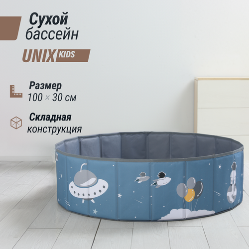 фото Детский сухой бассейн UNIX Kids Space 100 см Blue + 150 шариков, 4 цвета, складной, сумочка в комплекте, высота бортиков 30 см, диаметр шарика 70 мм