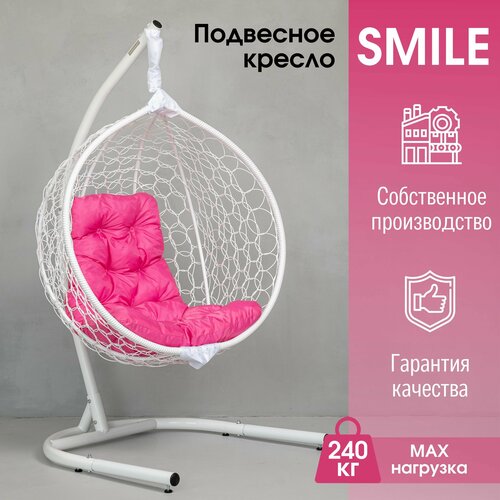 фото Подвесное Садовое кресло кокон Smile Ажур одноместное STULER до 240 кг, заказать за 17990 рублей