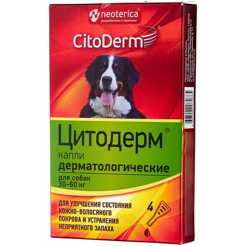 фото Капли -капли CitoDerm Дерматологические для собак 30-60 кг , 6 мл , 50 г