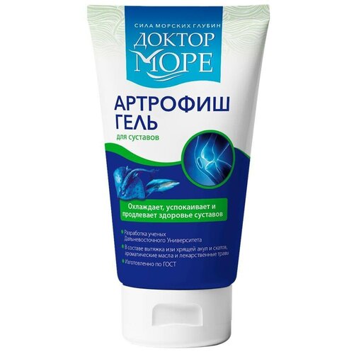 фото Артрофиш Доктор море гель, 150 мл