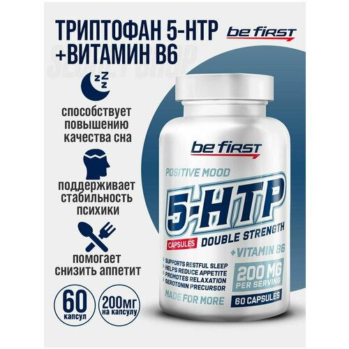 фото BF Триптофан 5-HTP 200 мг + B6 DOUBLE STRENGTH , 60 капсул