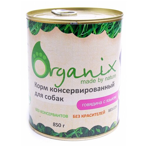 фото Влажный корм для собак ORGANIX говядина, язык 1 уп. х 2 шт. х 850 г