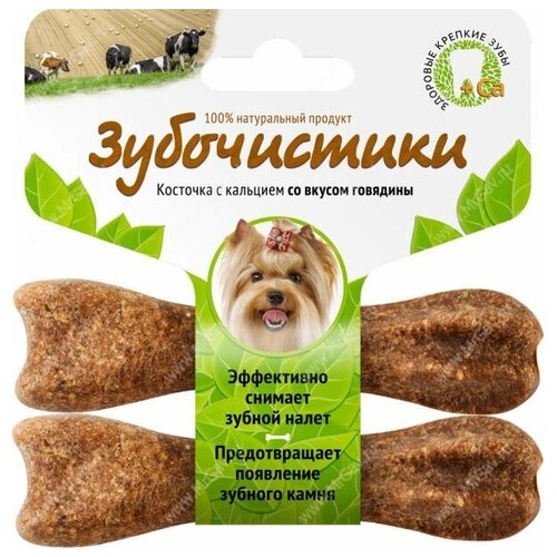 фото Лакомство Зубочистики Косточки со вкусом говядины для собак мелких пород, 2 шт.*18 г