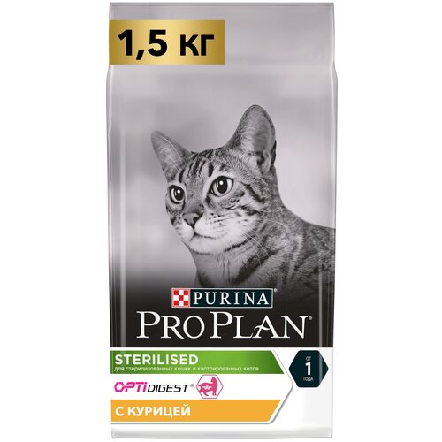 фото Сухой корм для кошек Pro Plan Sterilised для стерилизованных кошек с курицей 1.5 кг